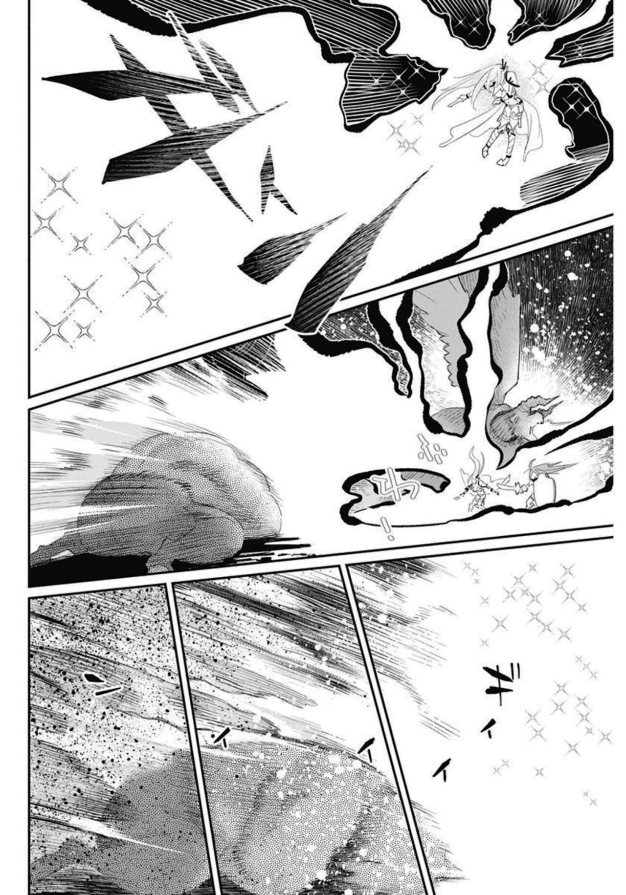 Read Behemoth de rango S ES Manga Online