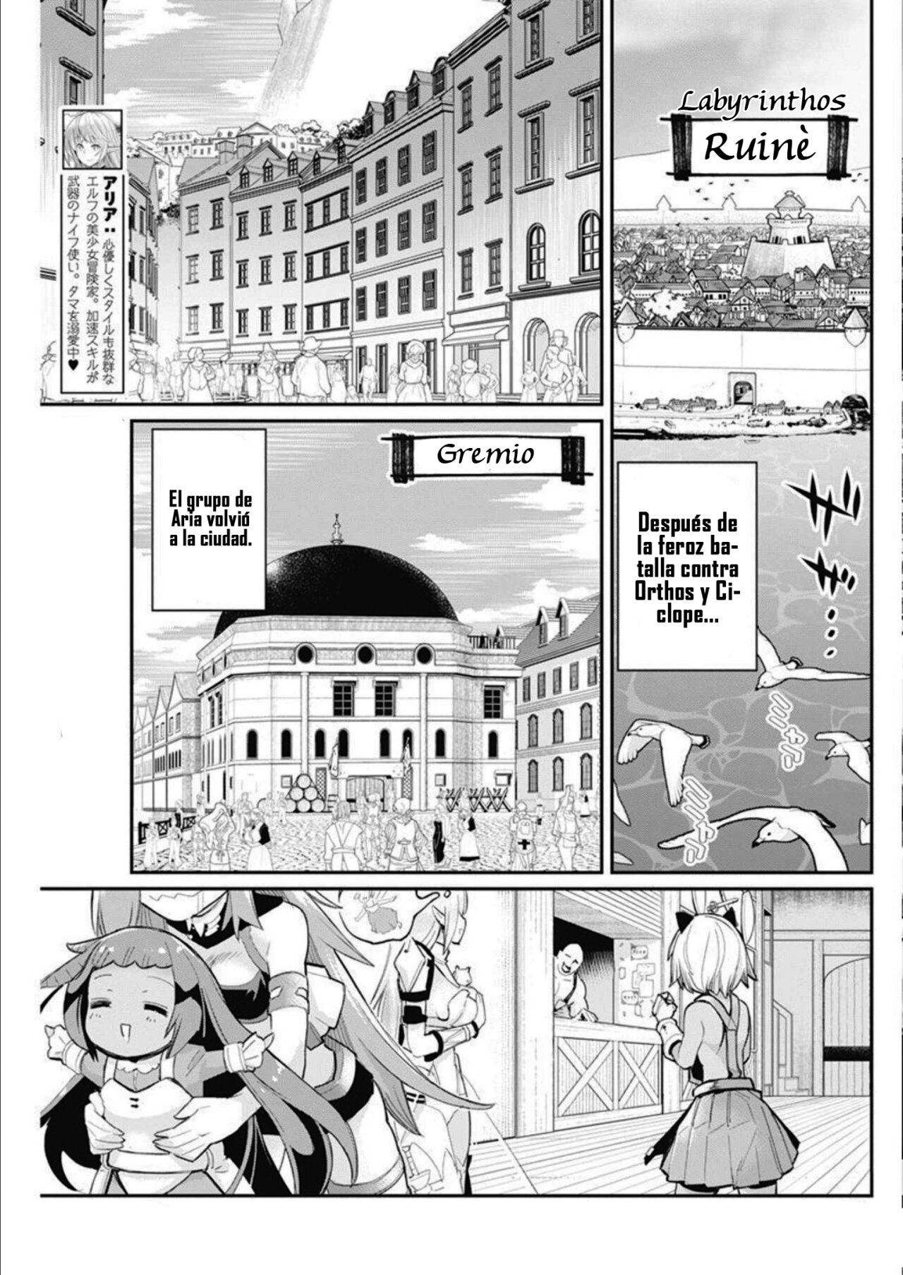 Read Behemoth de rango S ES Manga Online