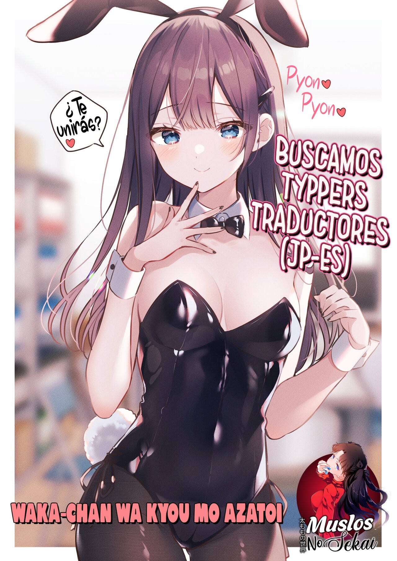 Read Behemoth de rango S ES Manga Online