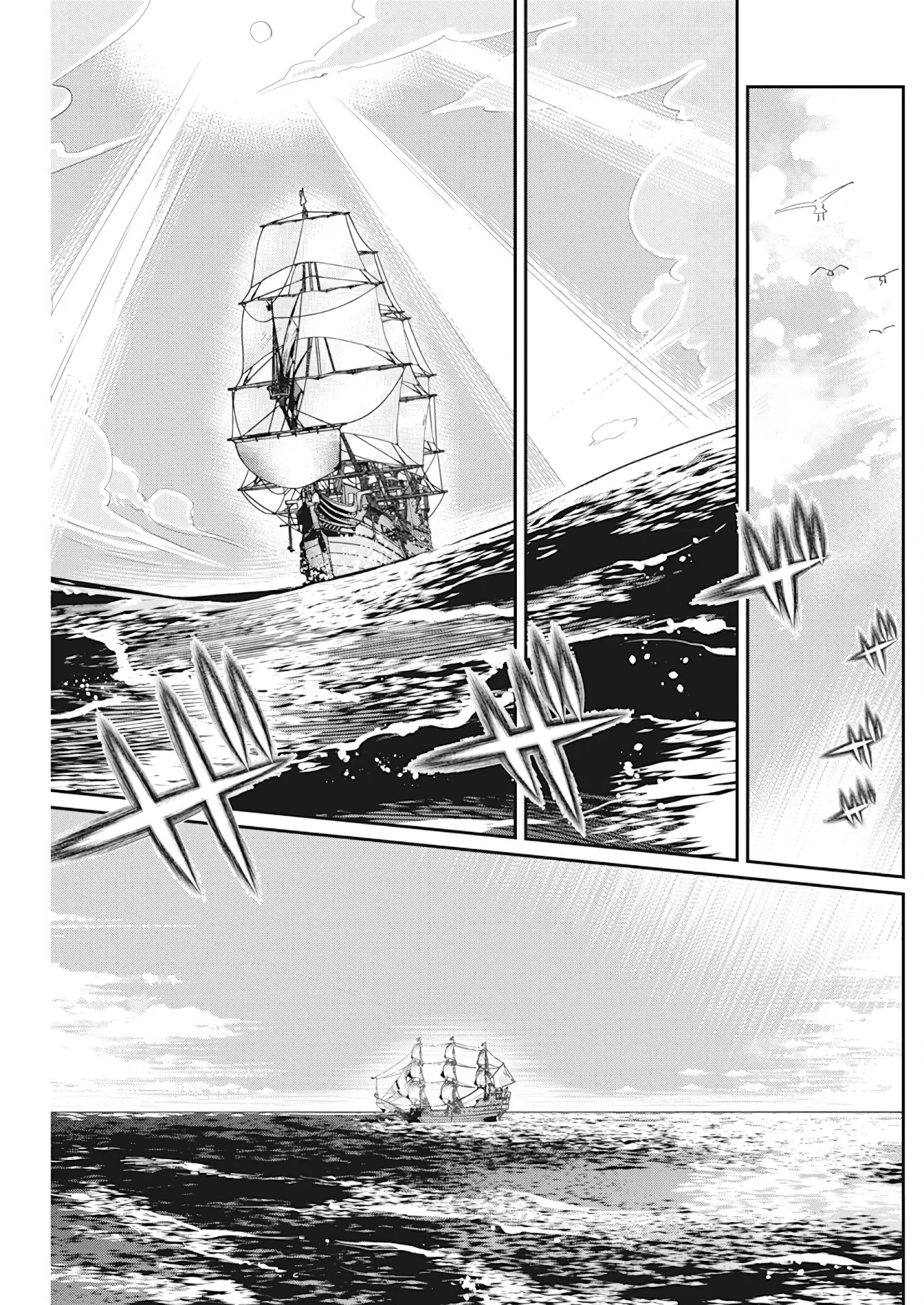Read Behemoth de rango S ES Manga Online