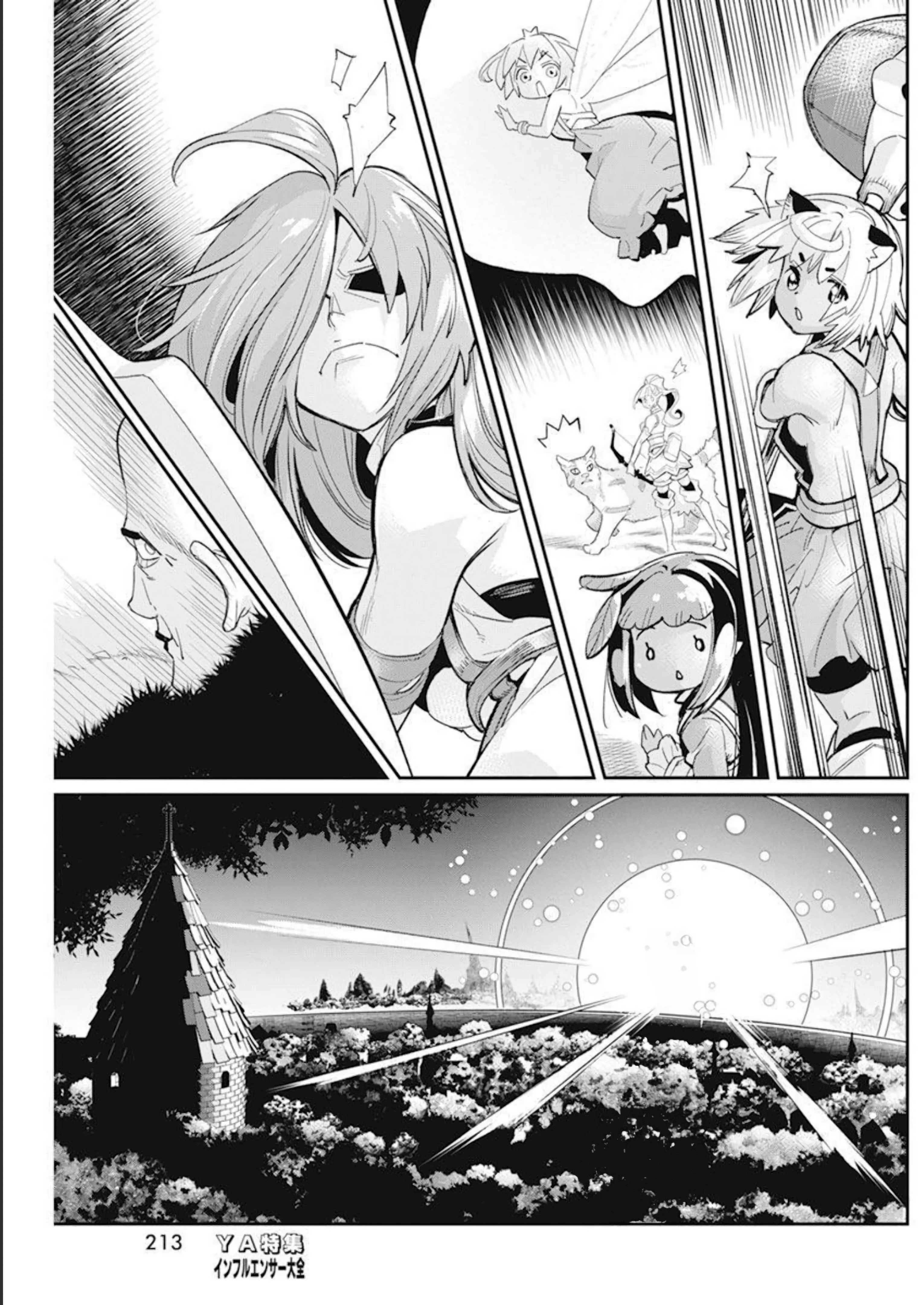 Read Behemoth de rango S ES Manga Online