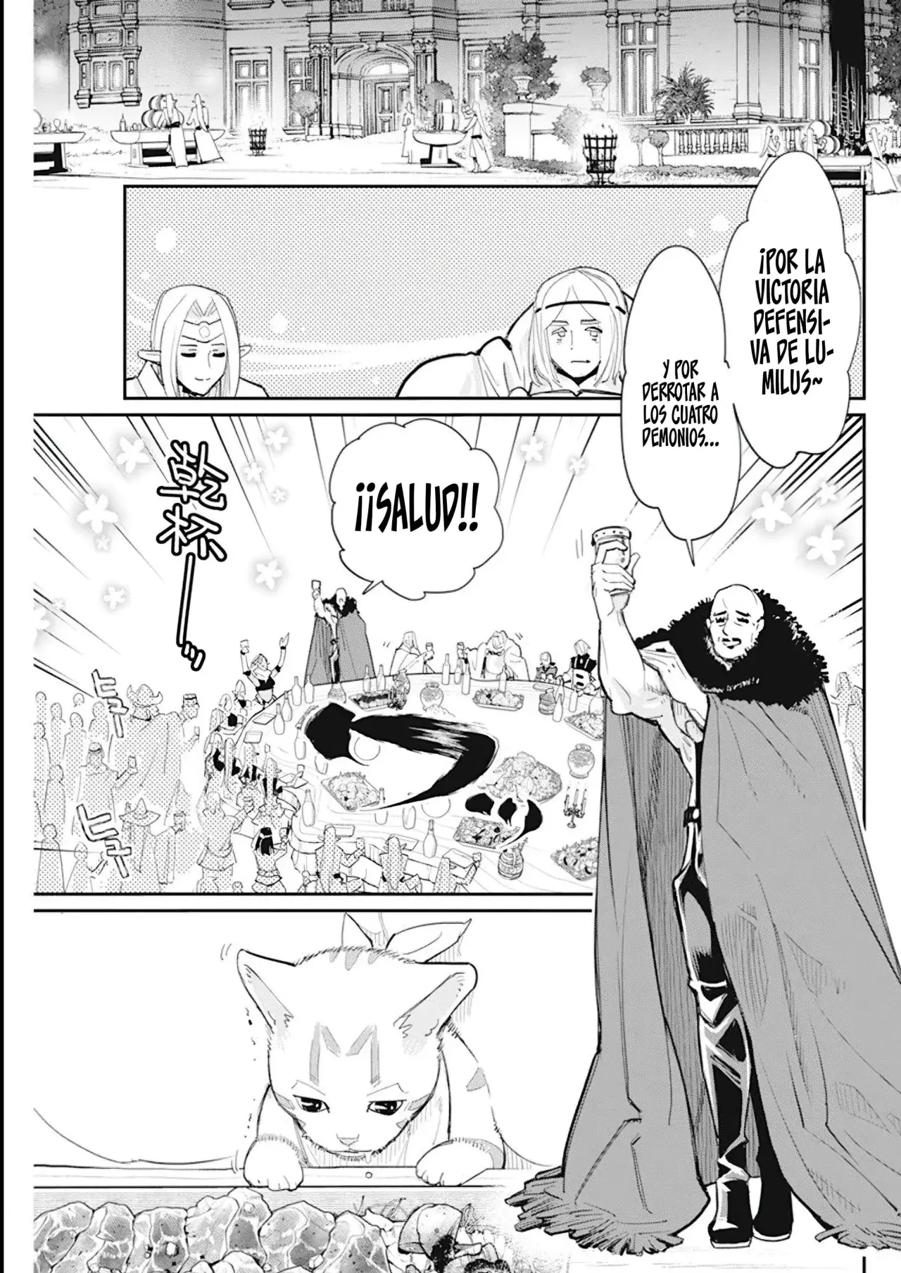 Read Behemoth de rango S ES Manga Online