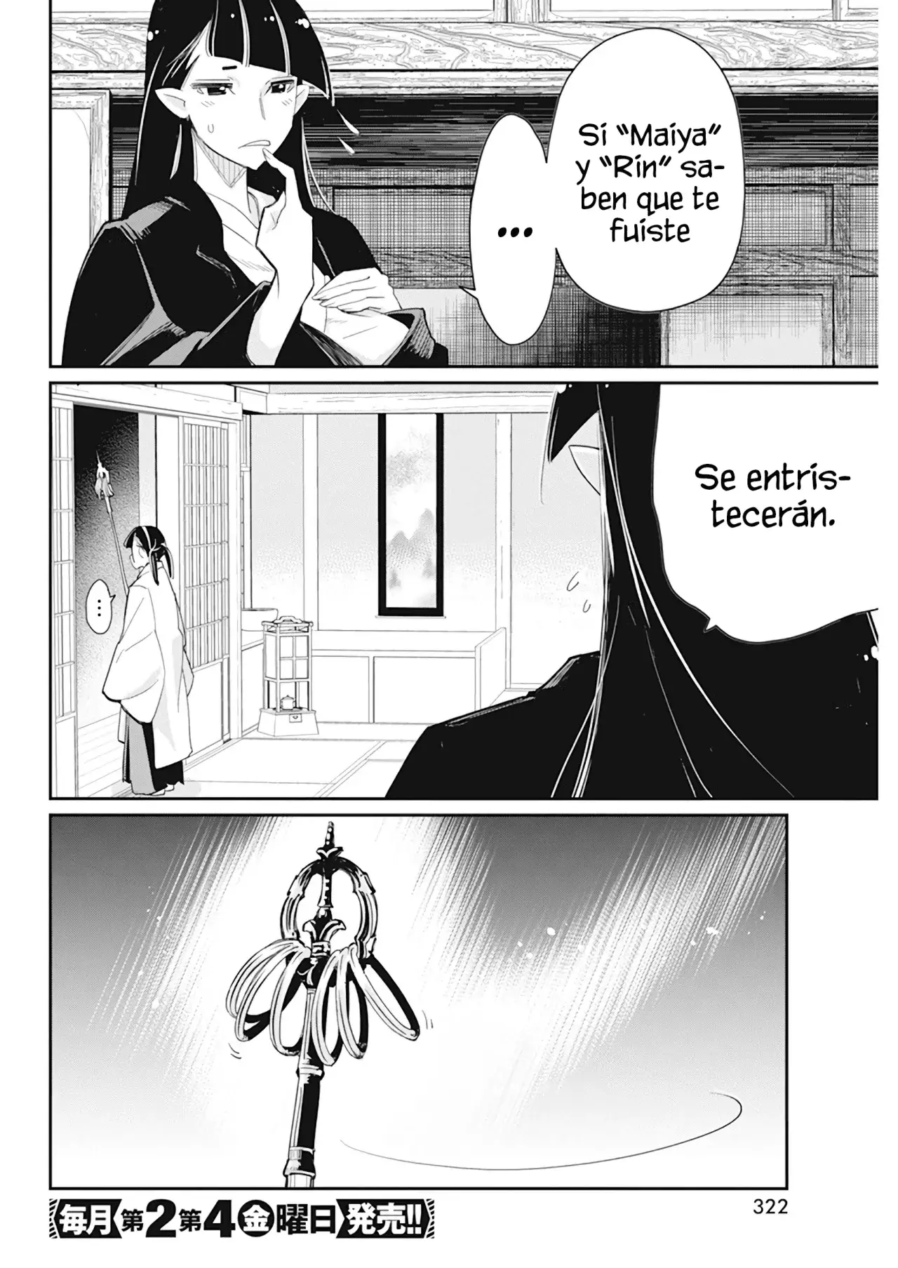 Read Behemoth de rango S ES Manga Online