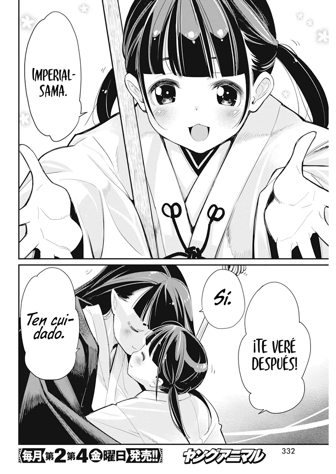 Read Behemoth de rango S ES Manga Online