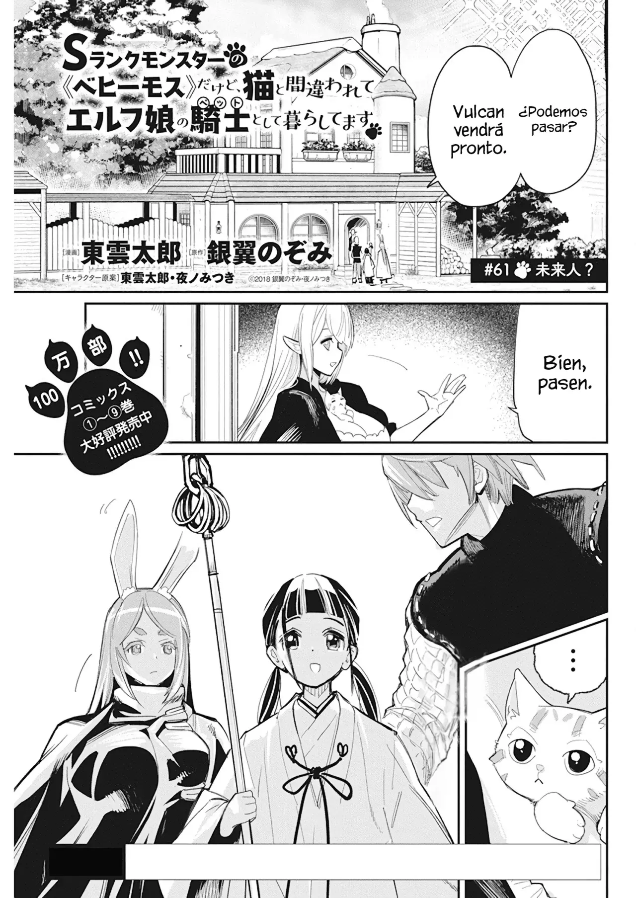 Read Behemoth de rango S ES Manga Online