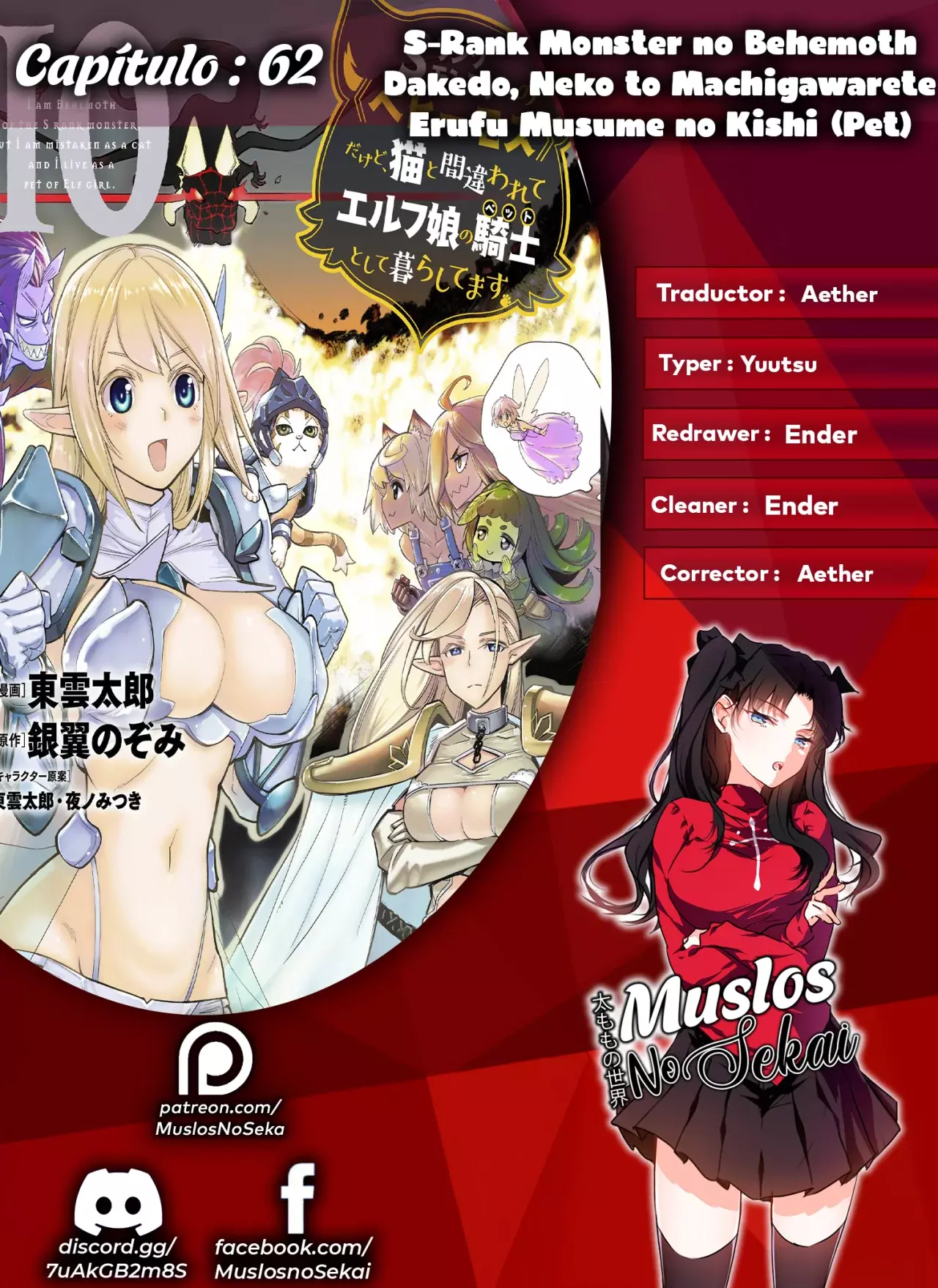 Read Behemoth de rango S ES Manga Online