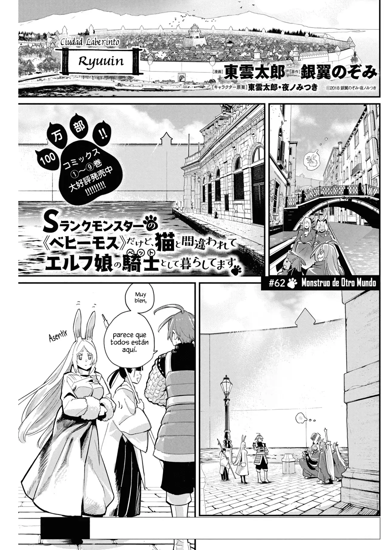 Read Behemoth de rango S ES Manga Online