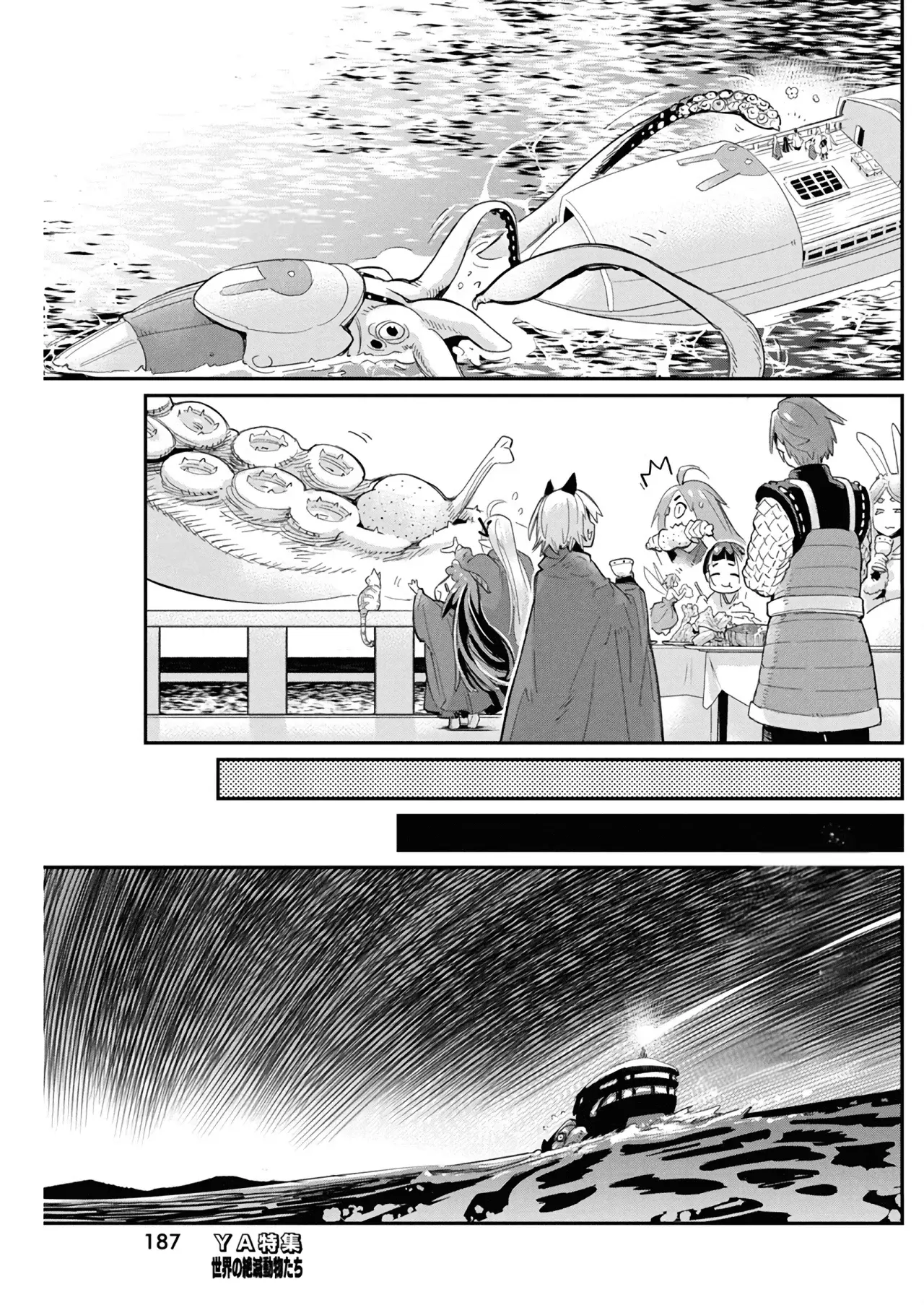 Read Behemoth de rango S ES Manga Online