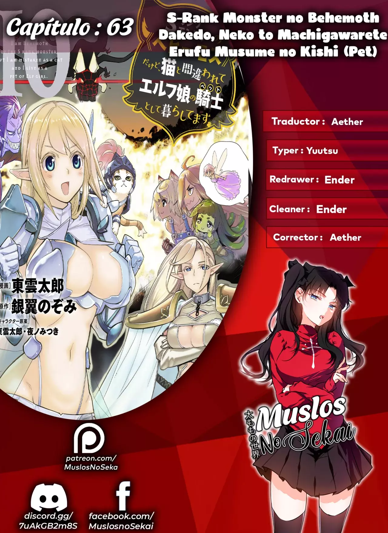 Read Behemoth de rango S ES Manga Online
