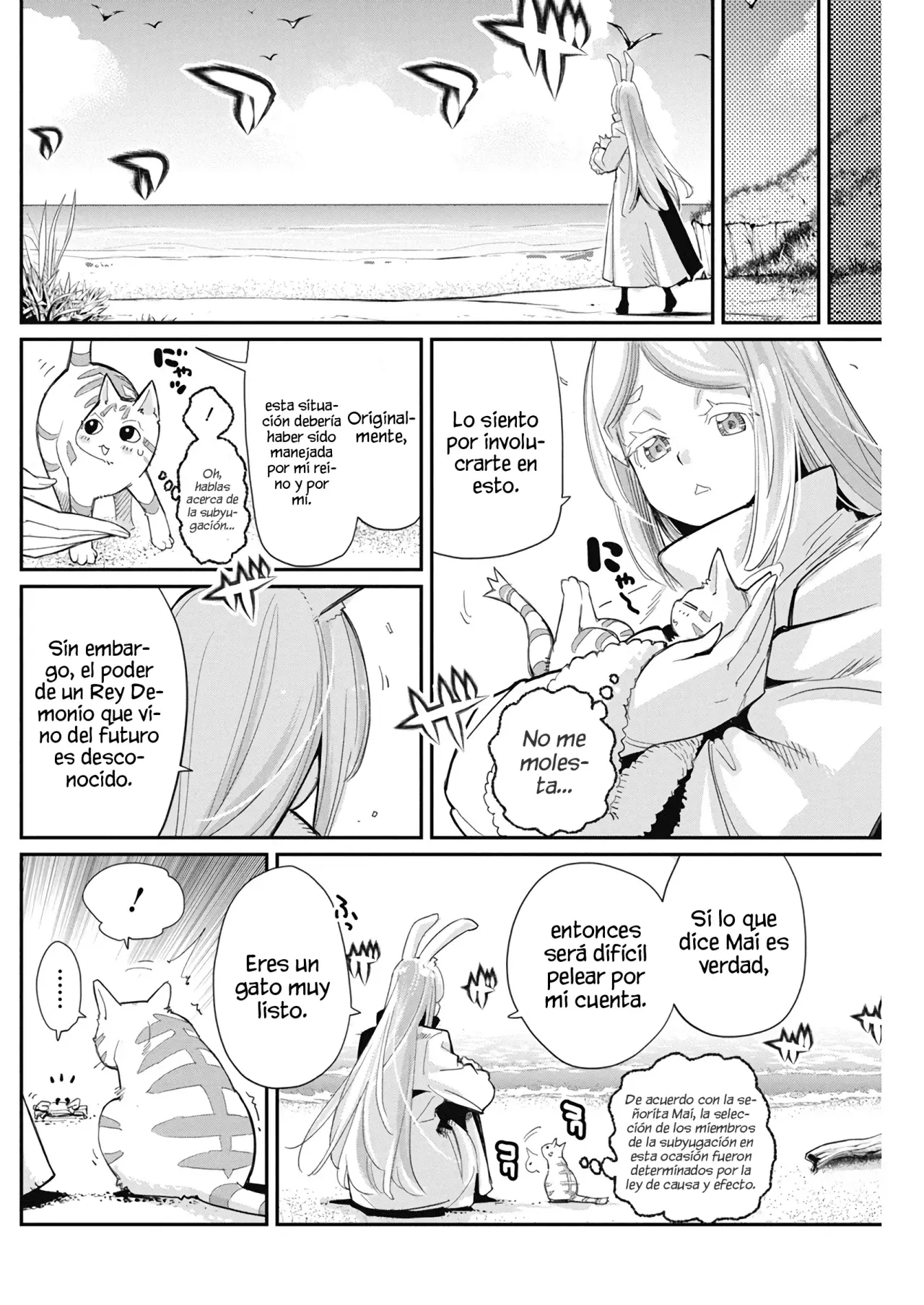 Read Behemoth de rango S ES Manga Online