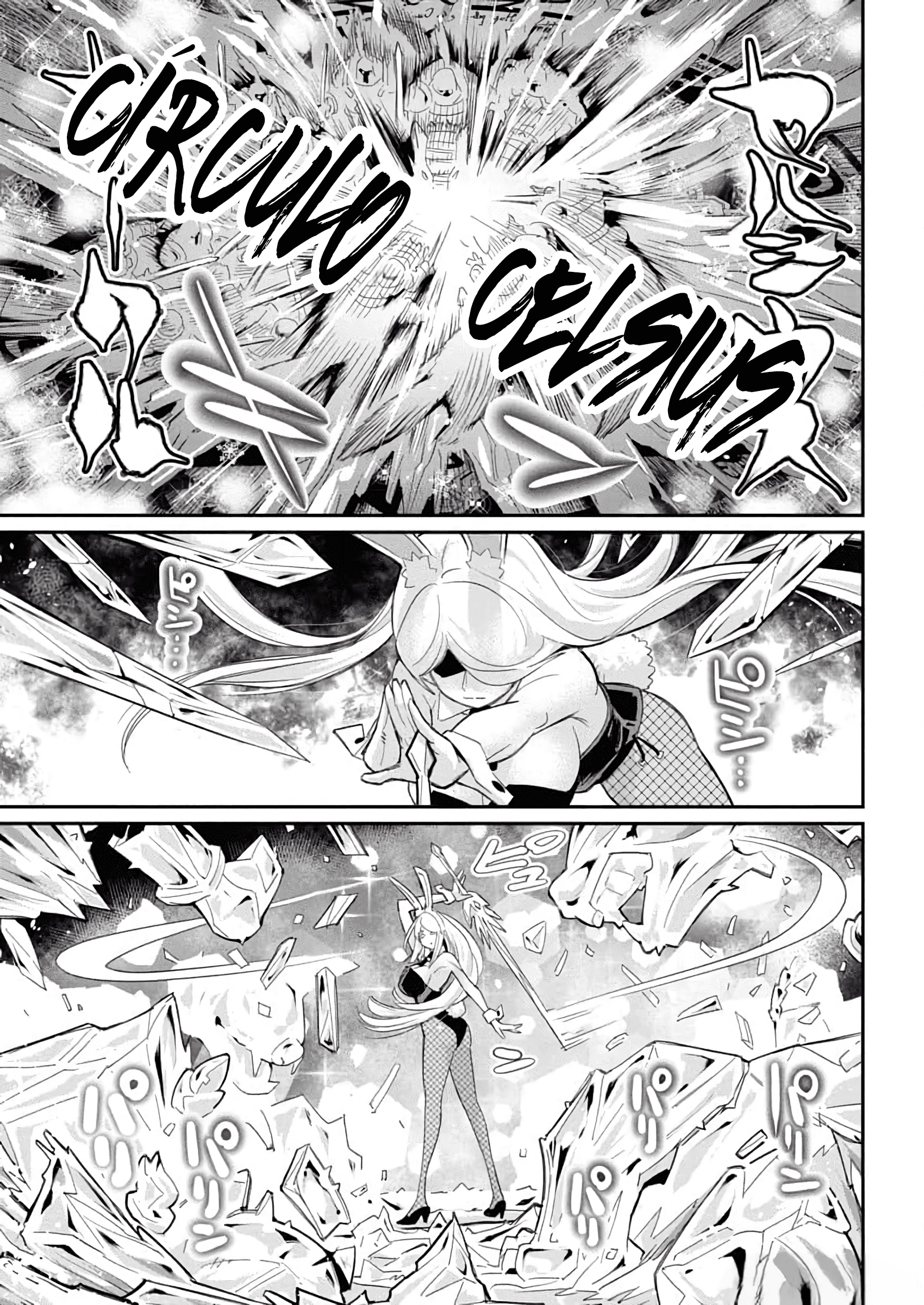 Read Behemoth de rango S ES Manga Online