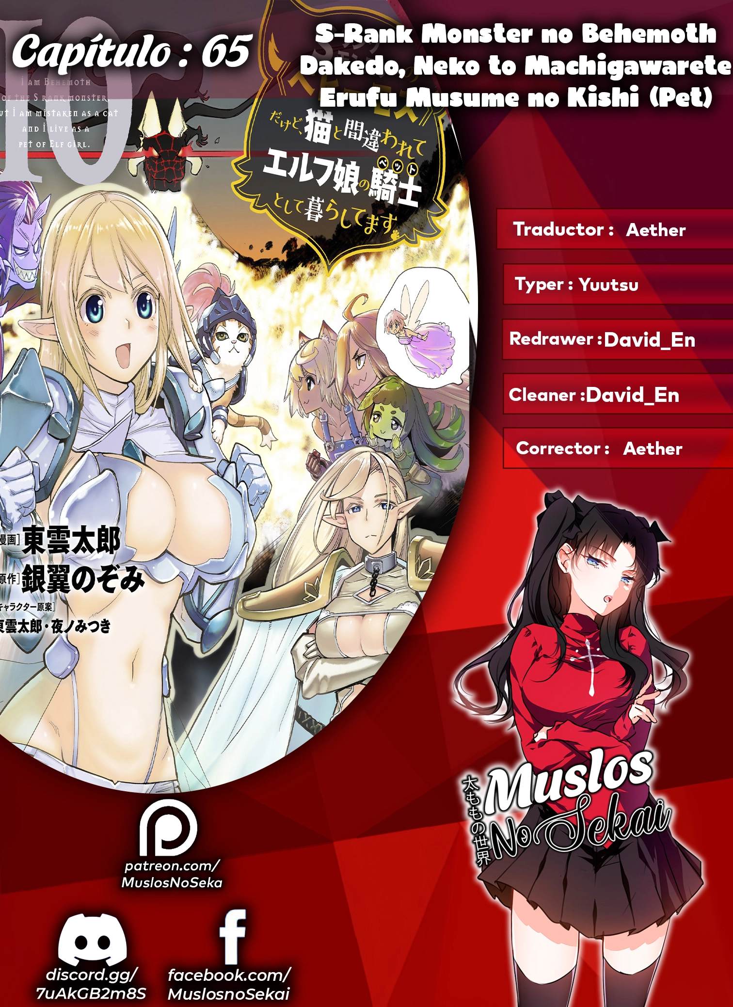 Read Behemoth de rango S ES Manga Online