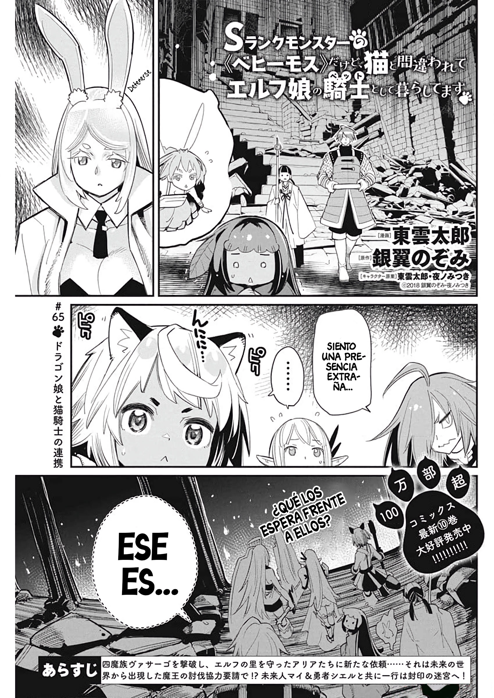 Read Behemoth de rango S ES Manga Online