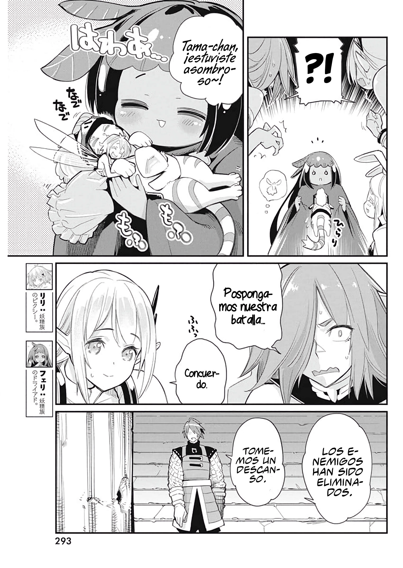 Read Behemoth de rango S ES Manga Online