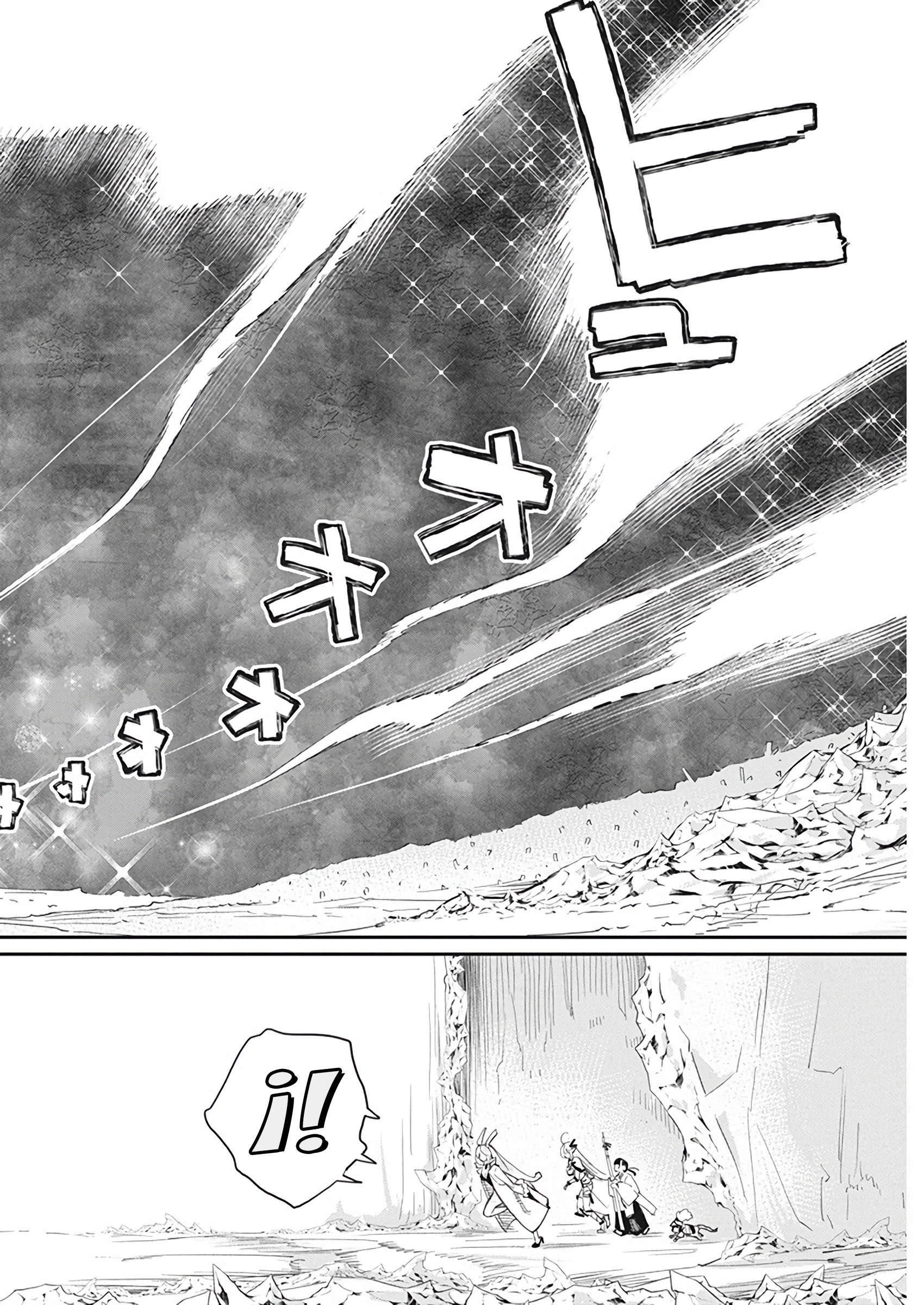 Read Behemoth de rango S ES Manga Online