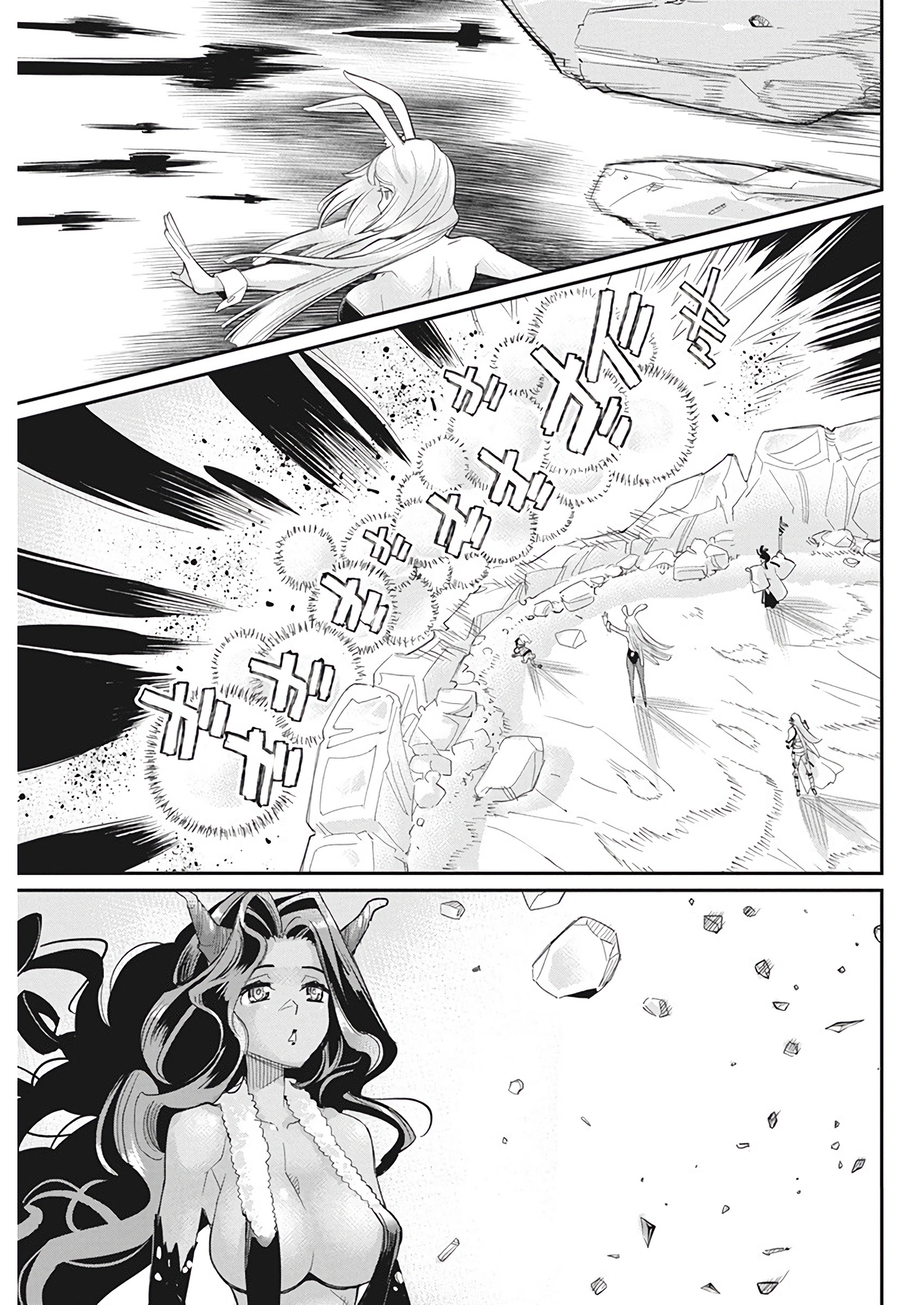 Read Behemoth de rango S ES Manga Online