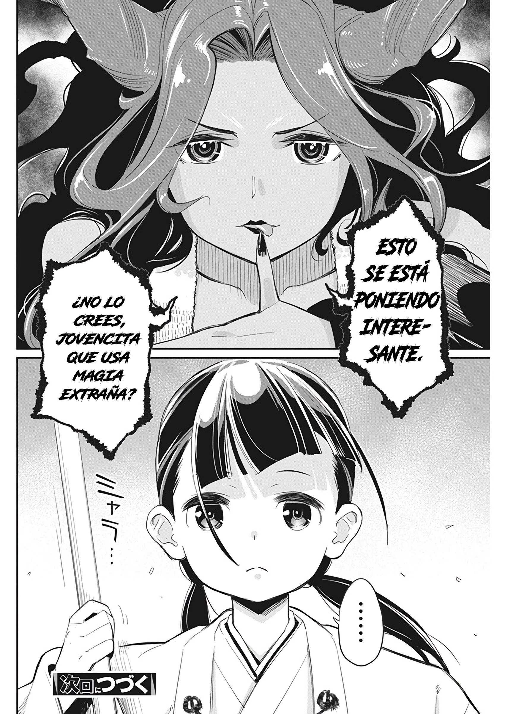 Read Behemoth de rango S ES Manga Online