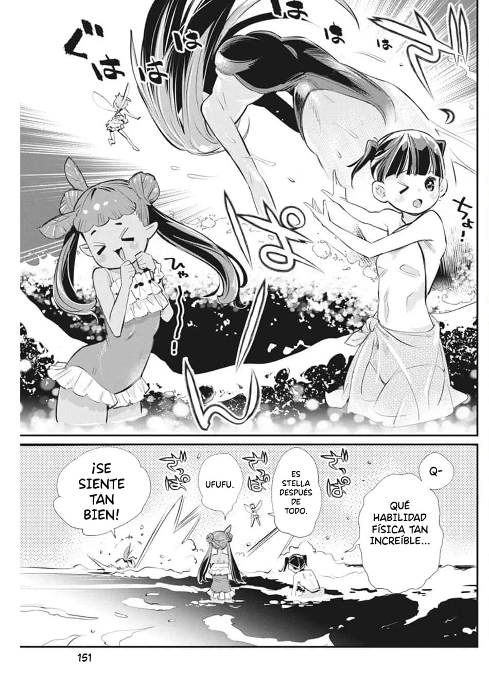 Read Behemoth de rango S ES Manga Online