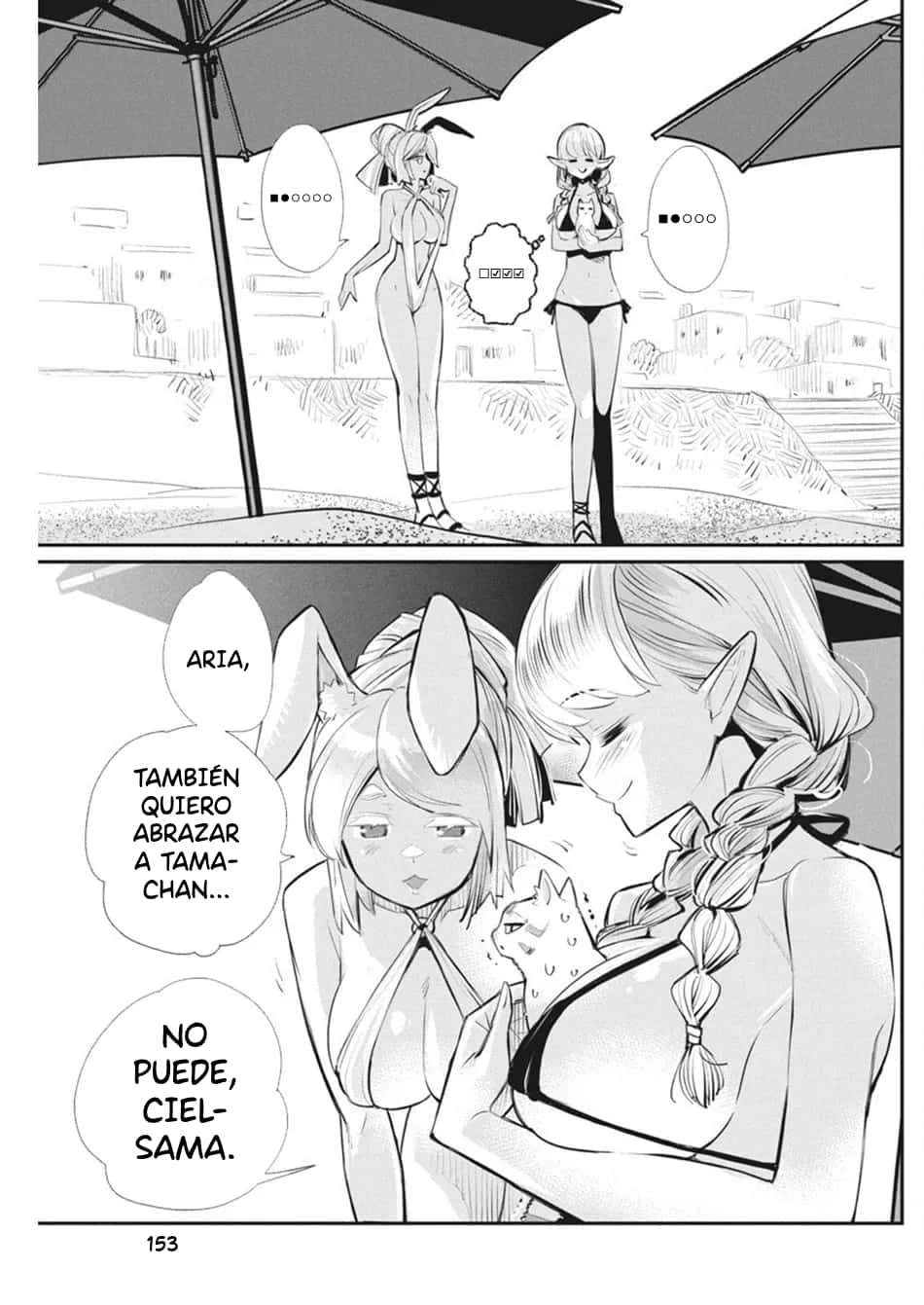 Read Behemoth de rango S ES Manga Online