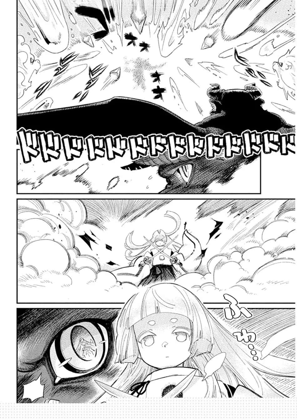 Read Behemoth de rango S ES Manga Online