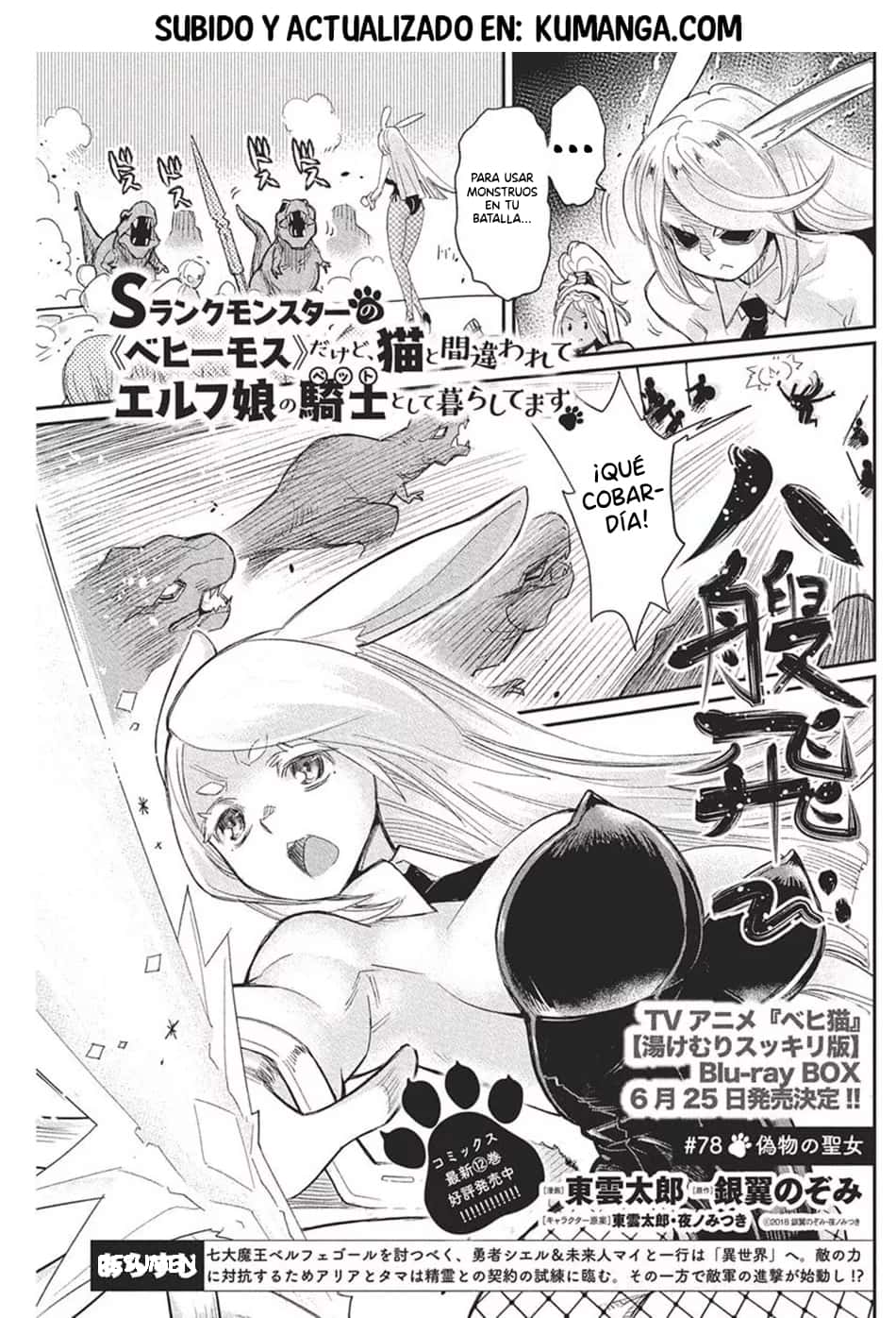 Read Behemoth de rango S ES Manga Online