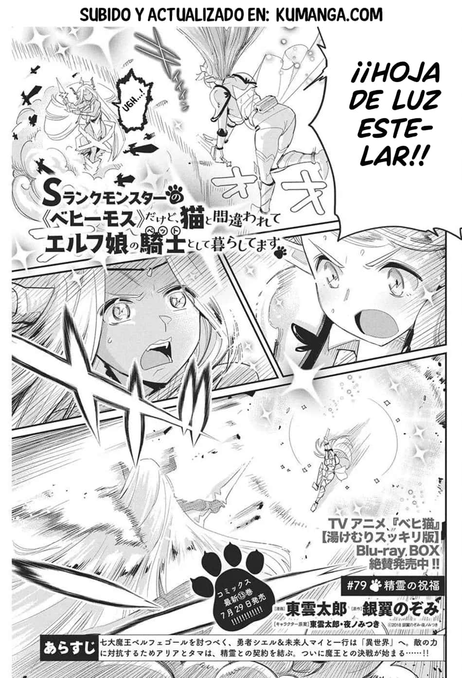 Read Behemoth de rango S ES Manga Online