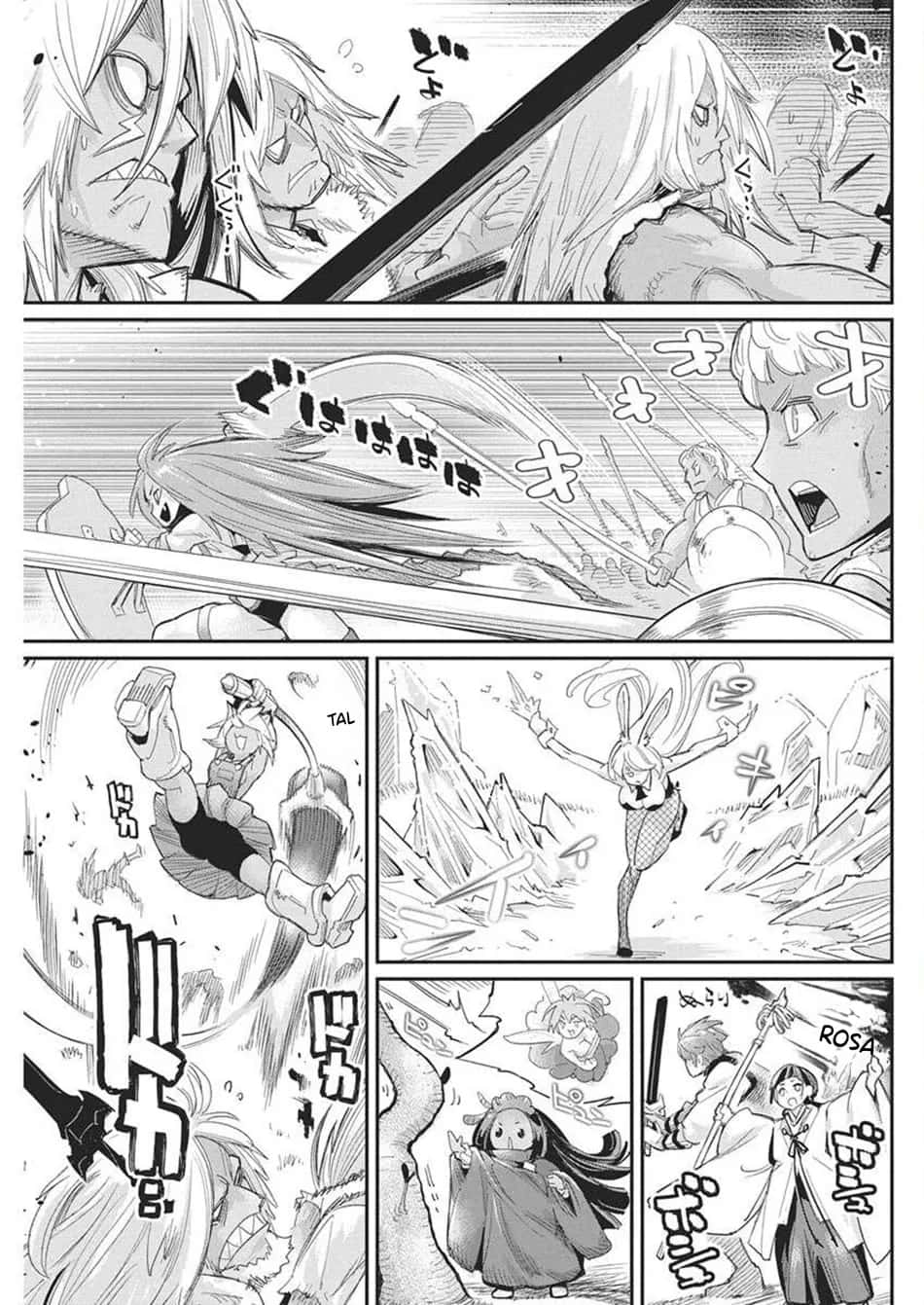 Read Behemoth de rango S ES Manga Online