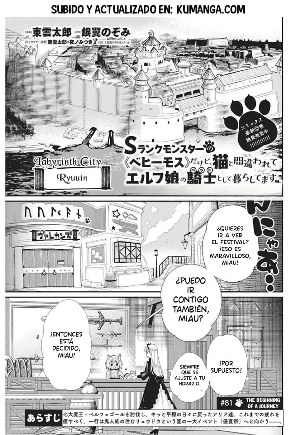 Read Behemoth de rango S ES Manga Online