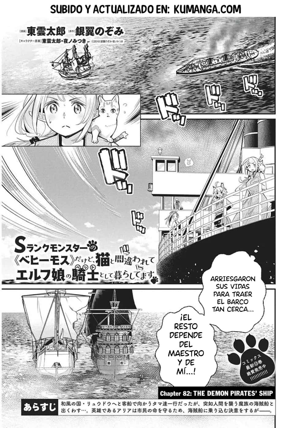 Read Behemoth de rango S ES Manga Online