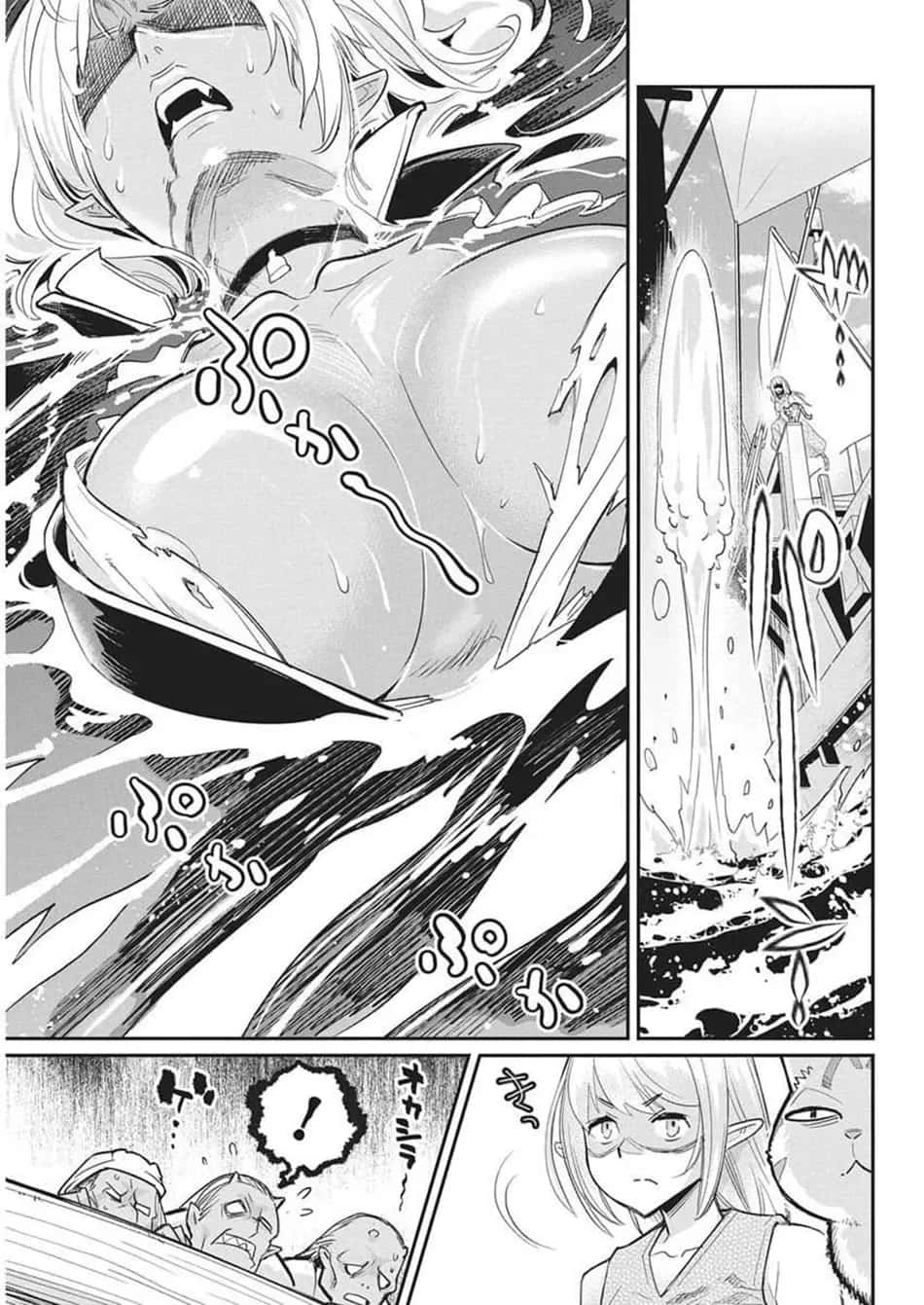 Read Behemoth de rango S ES Manga Online