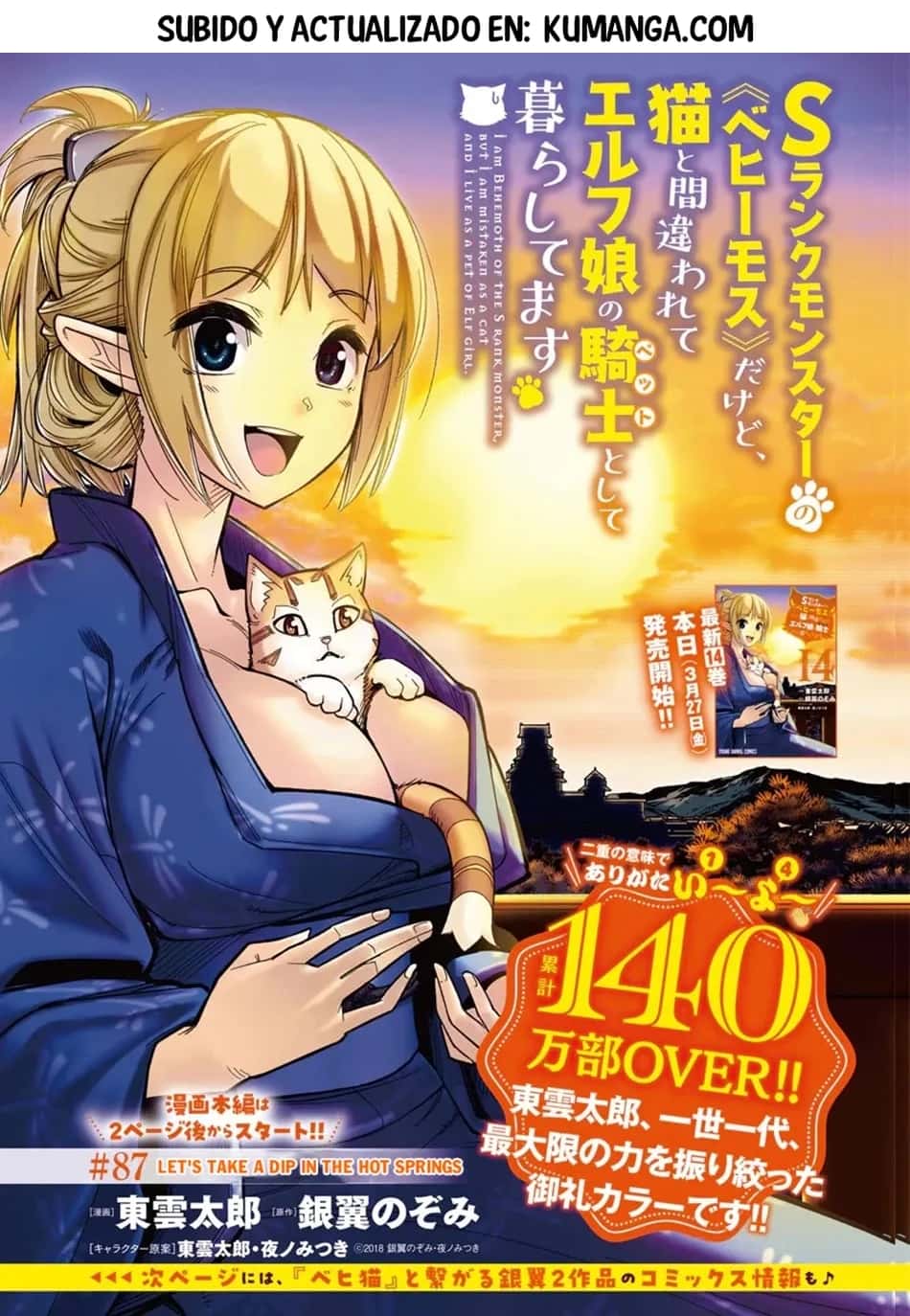 Read Behemoth de rango S ES Manga Online
