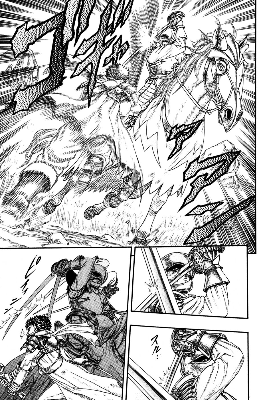 Read Berserk ES Manga Online
