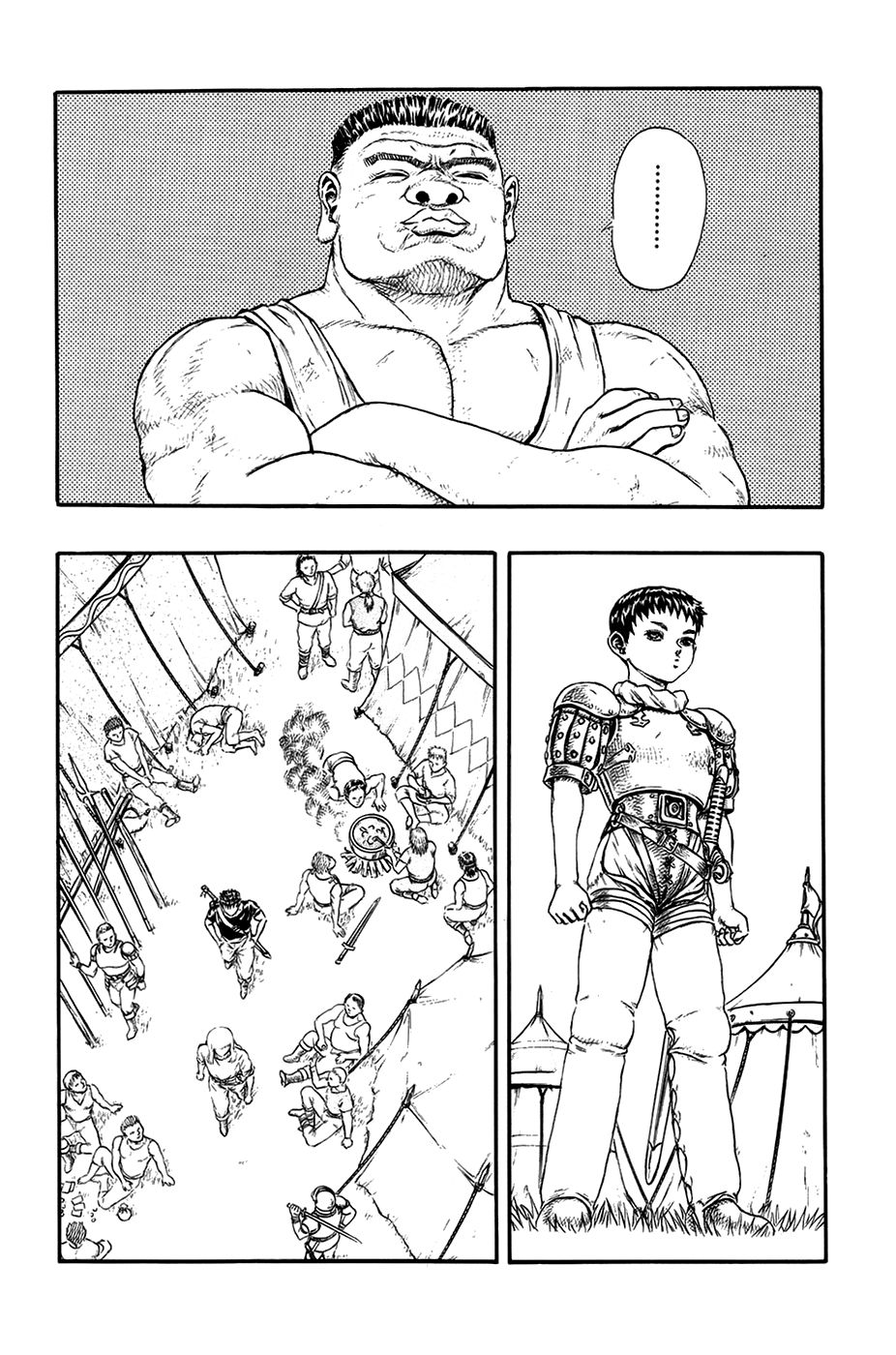 Read Berserk ES Manga Online