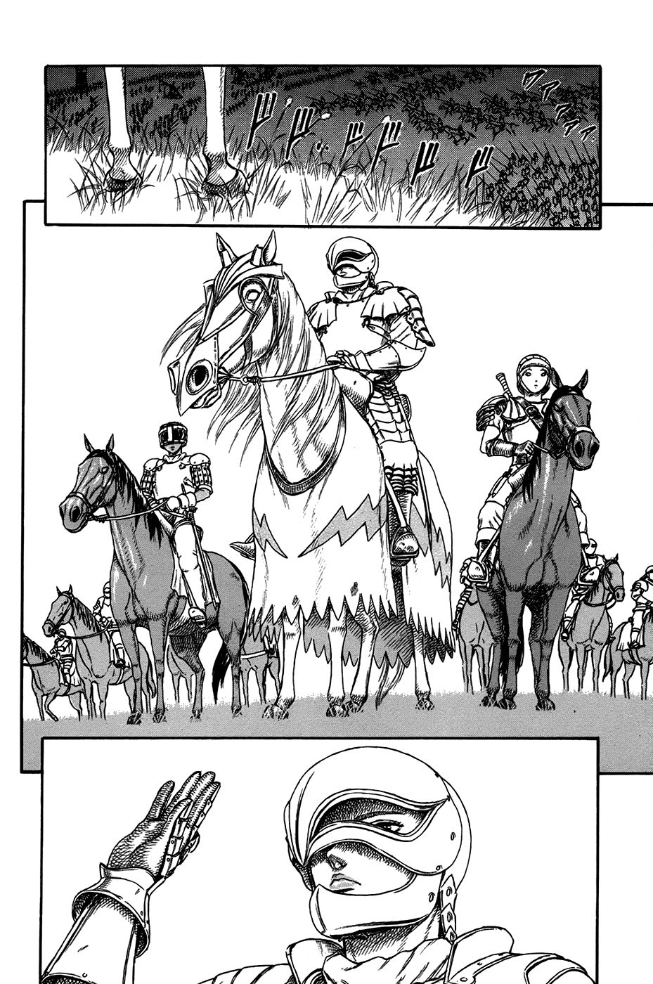Read Berserk ES Manga Online