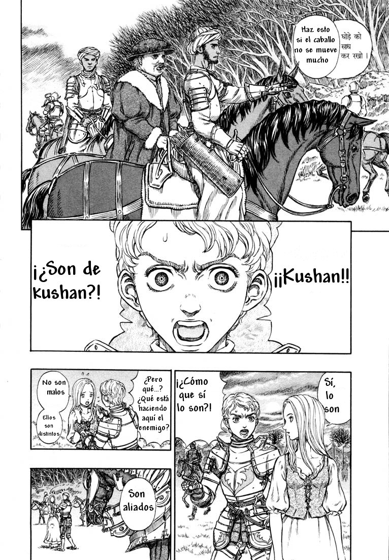 Read Berserk ES Manga Online