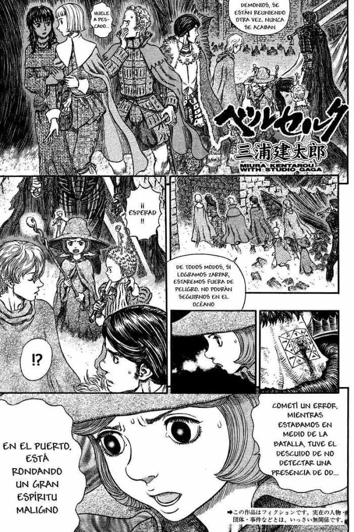 Read Berserk ES Manga Online