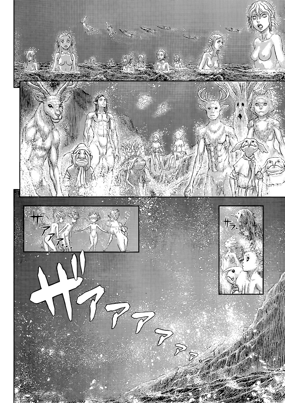 Read Berserk ES Manga Online