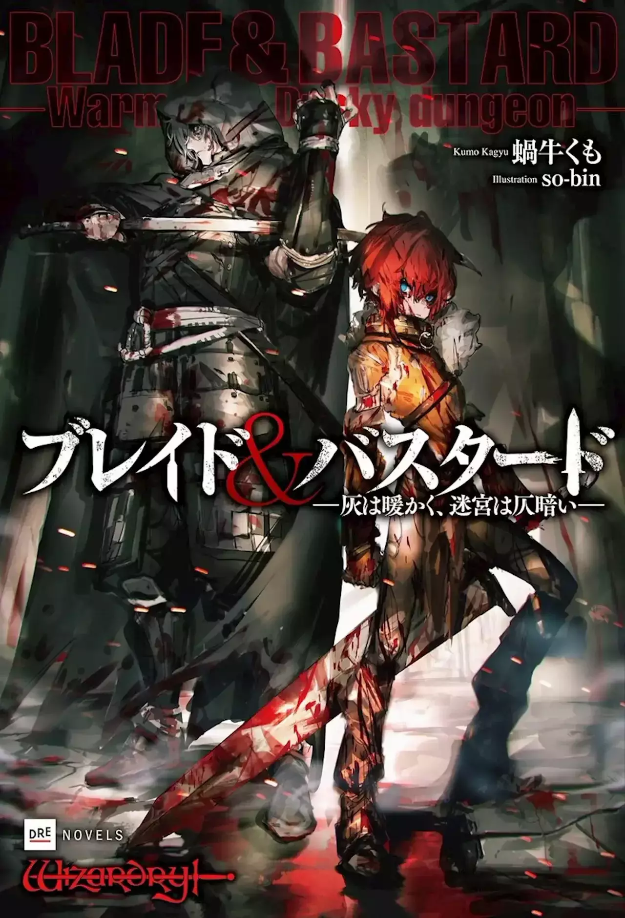Read Blade and Bastard ES Manga Online