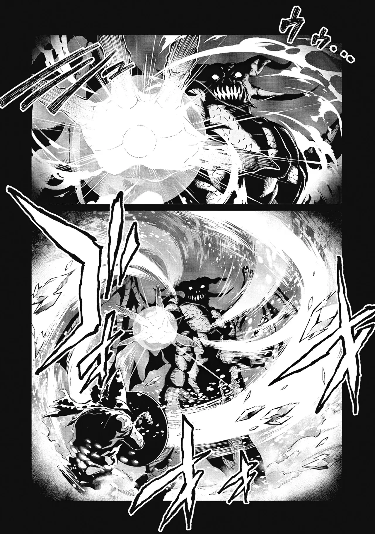 Read Blade and Bastard ES Manga Online