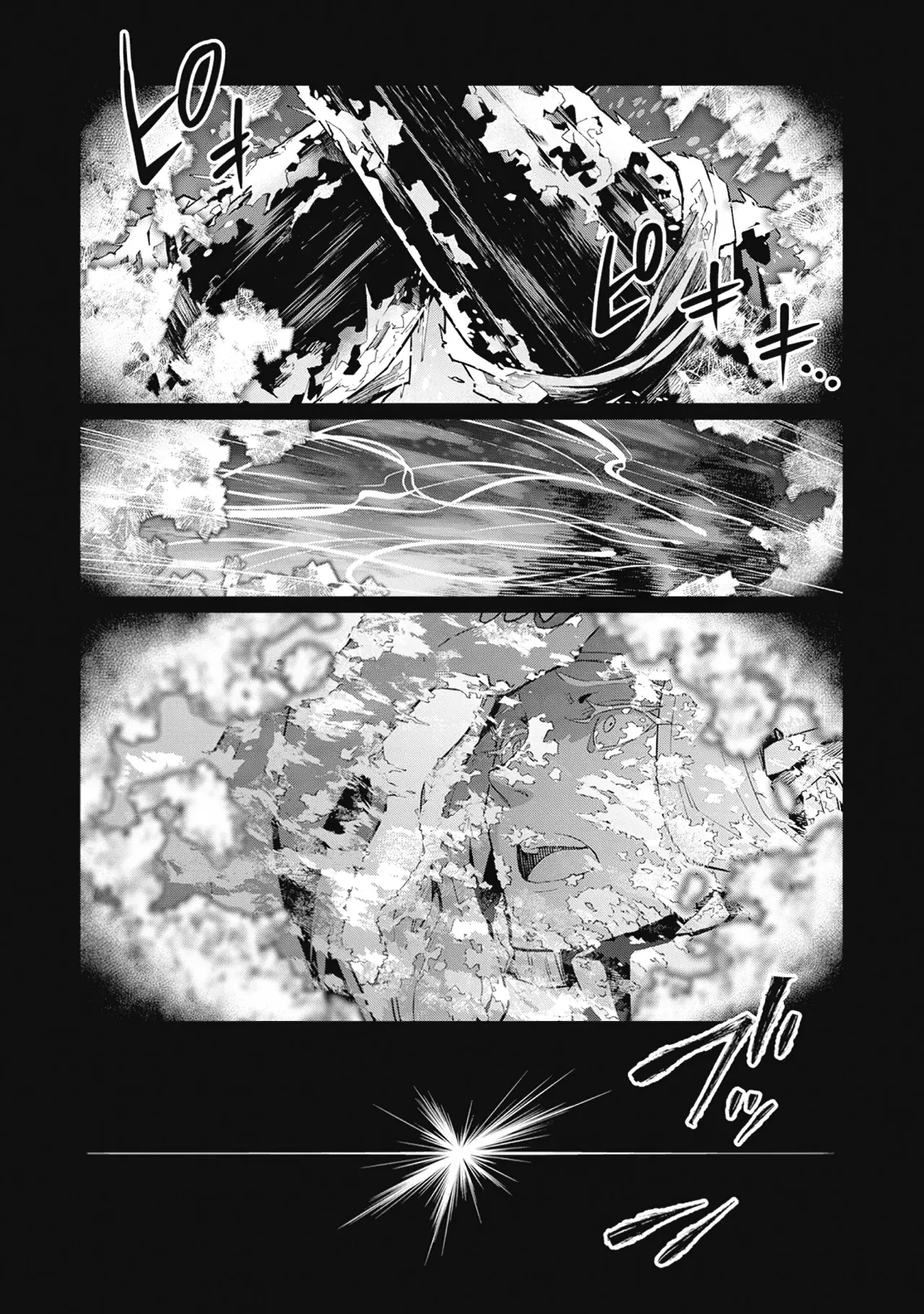 Read Blade and Bastard ES Manga Online
