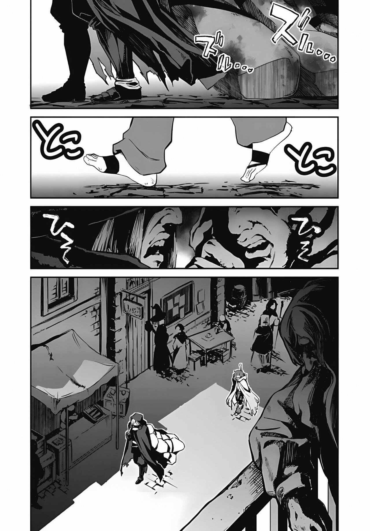 Read Blade and Bastard ES Manga Online