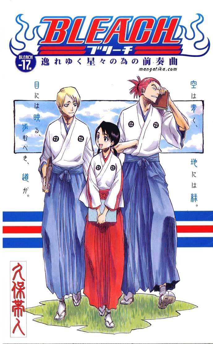 Read Bleach ES Manga Online