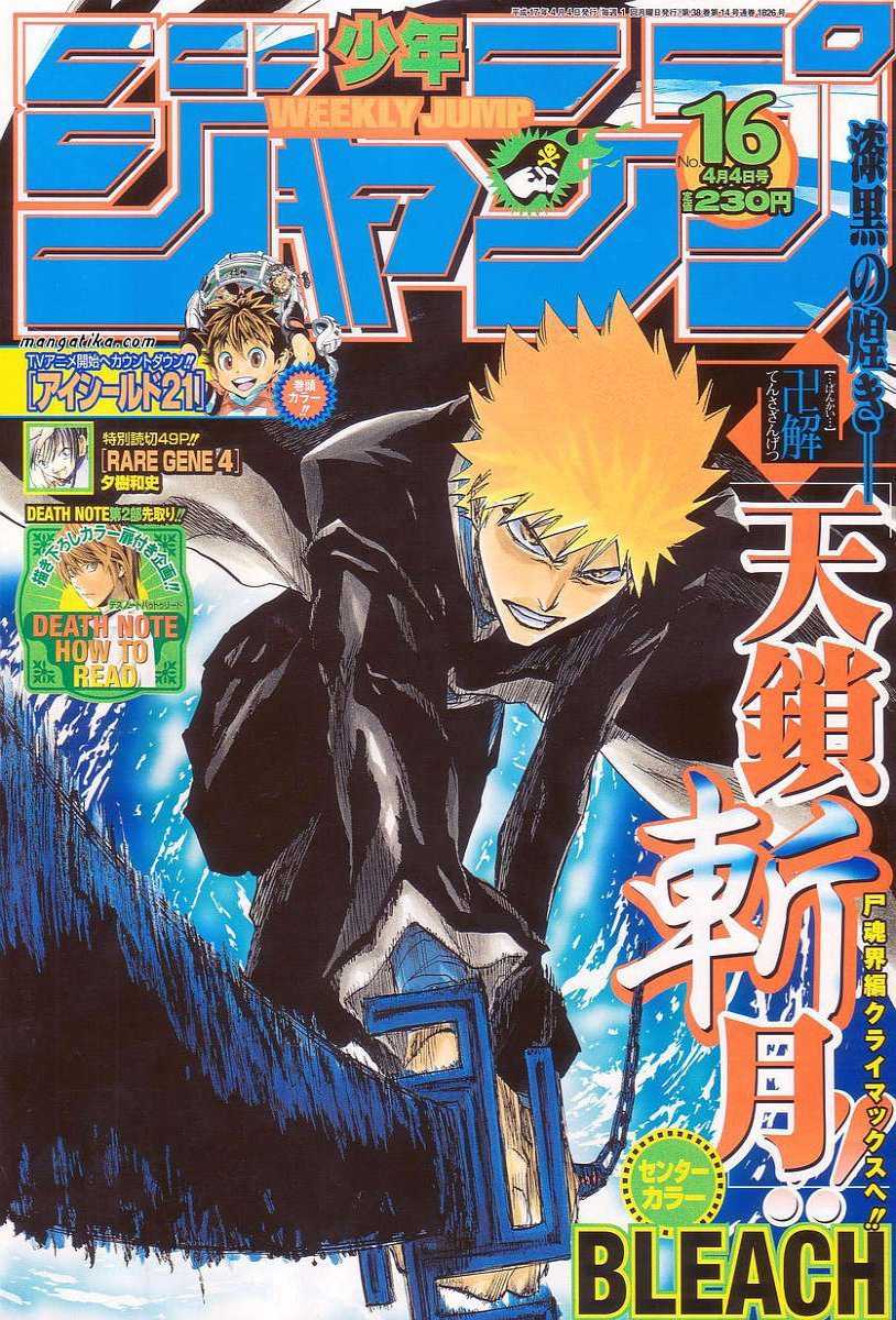 Read Bleach ES Manga Online
