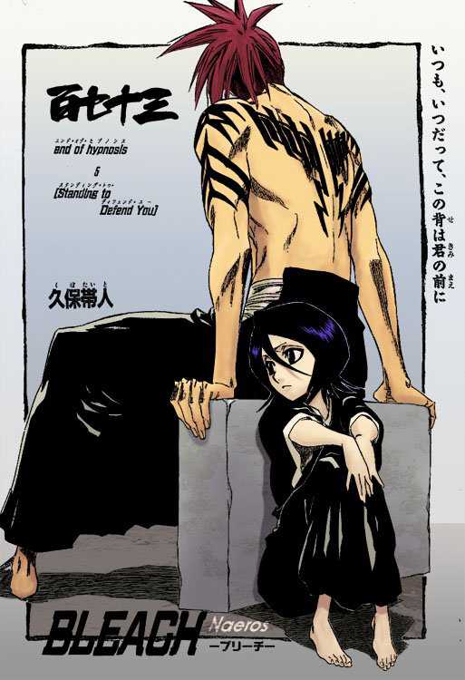 Read Bleach ES Manga Online