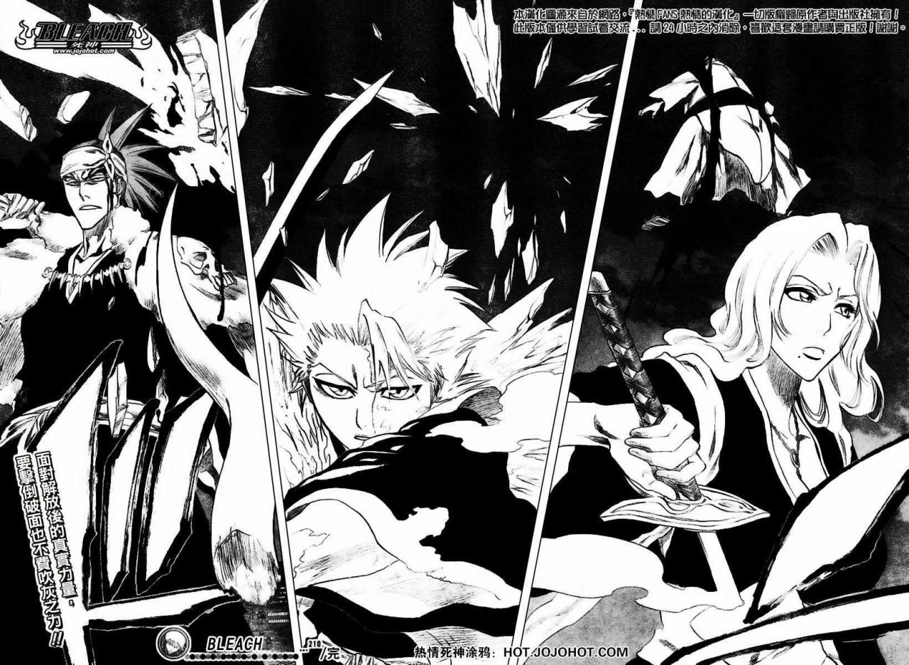 Read Bleach ES Manga Online