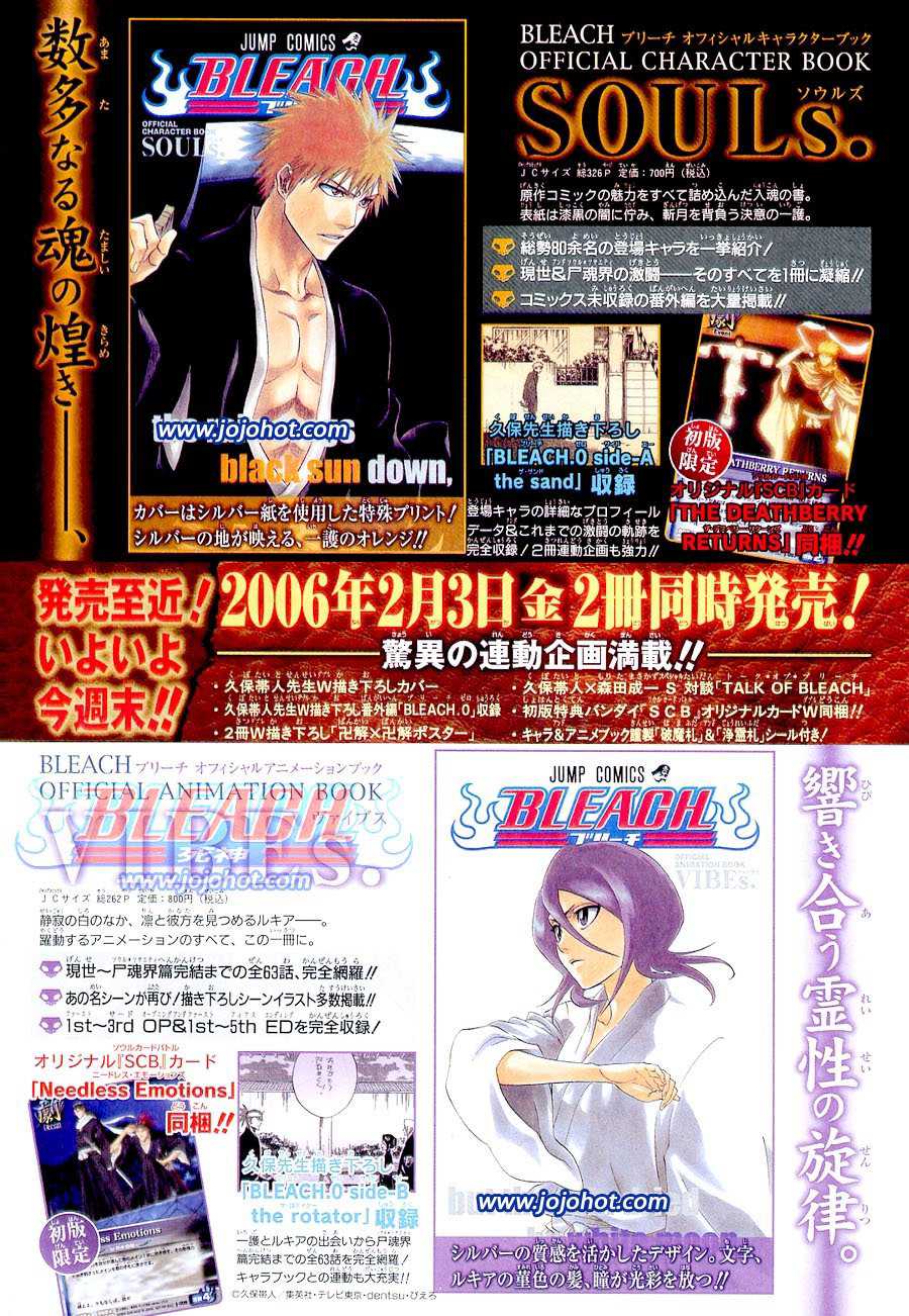 Read Bleach ES Manga Online