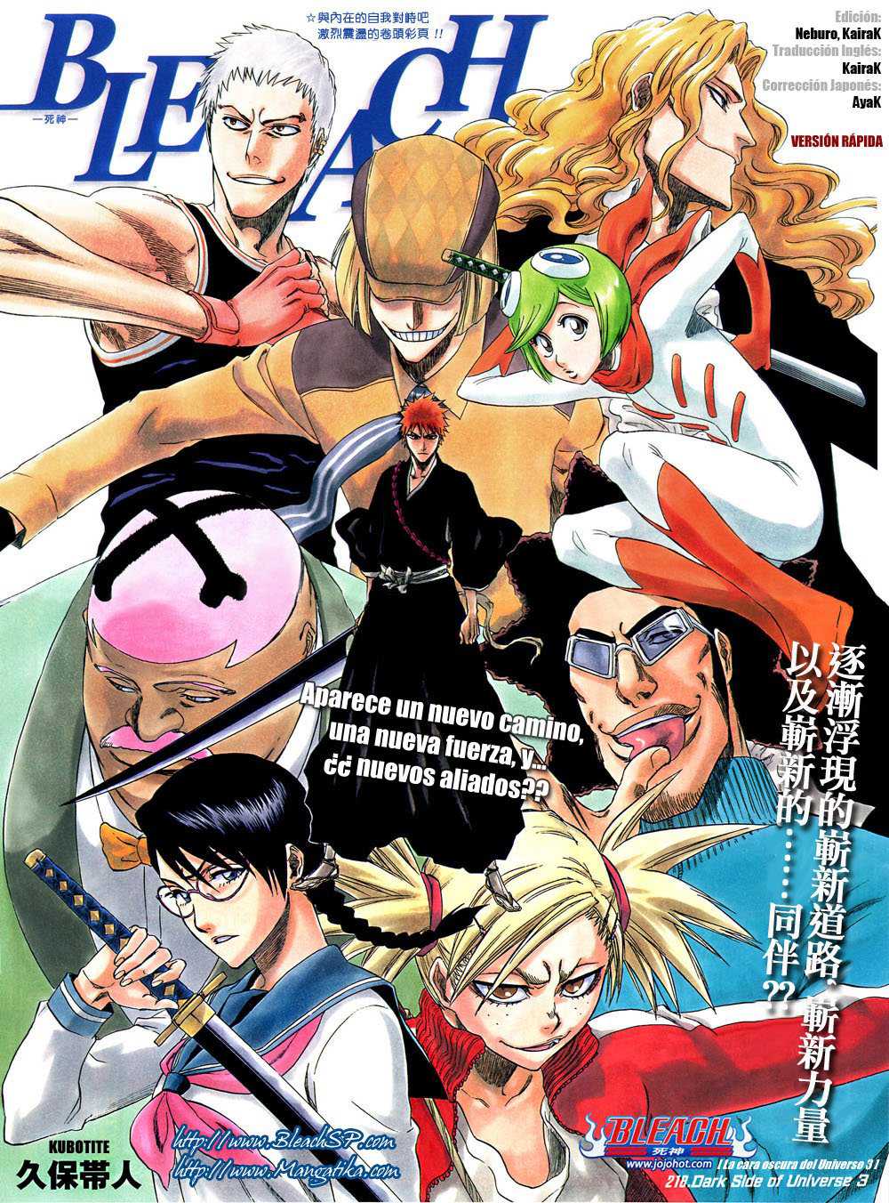 Read Bleach ES Manga Online
