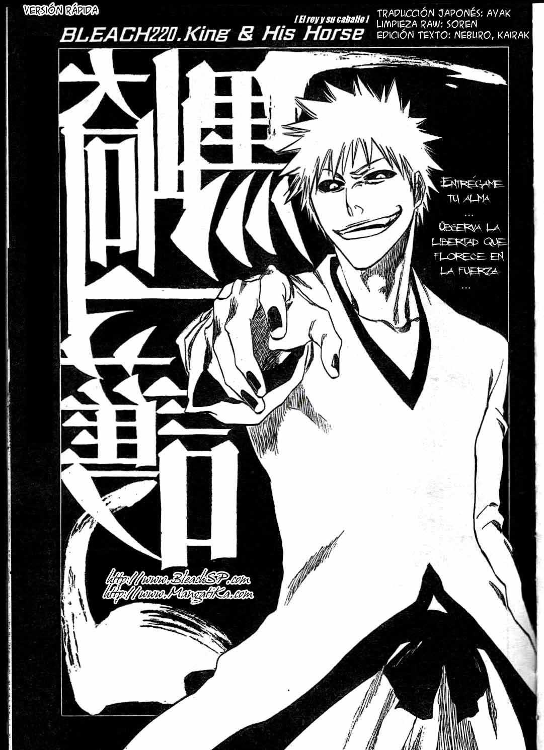 Read Bleach ES Manga Online