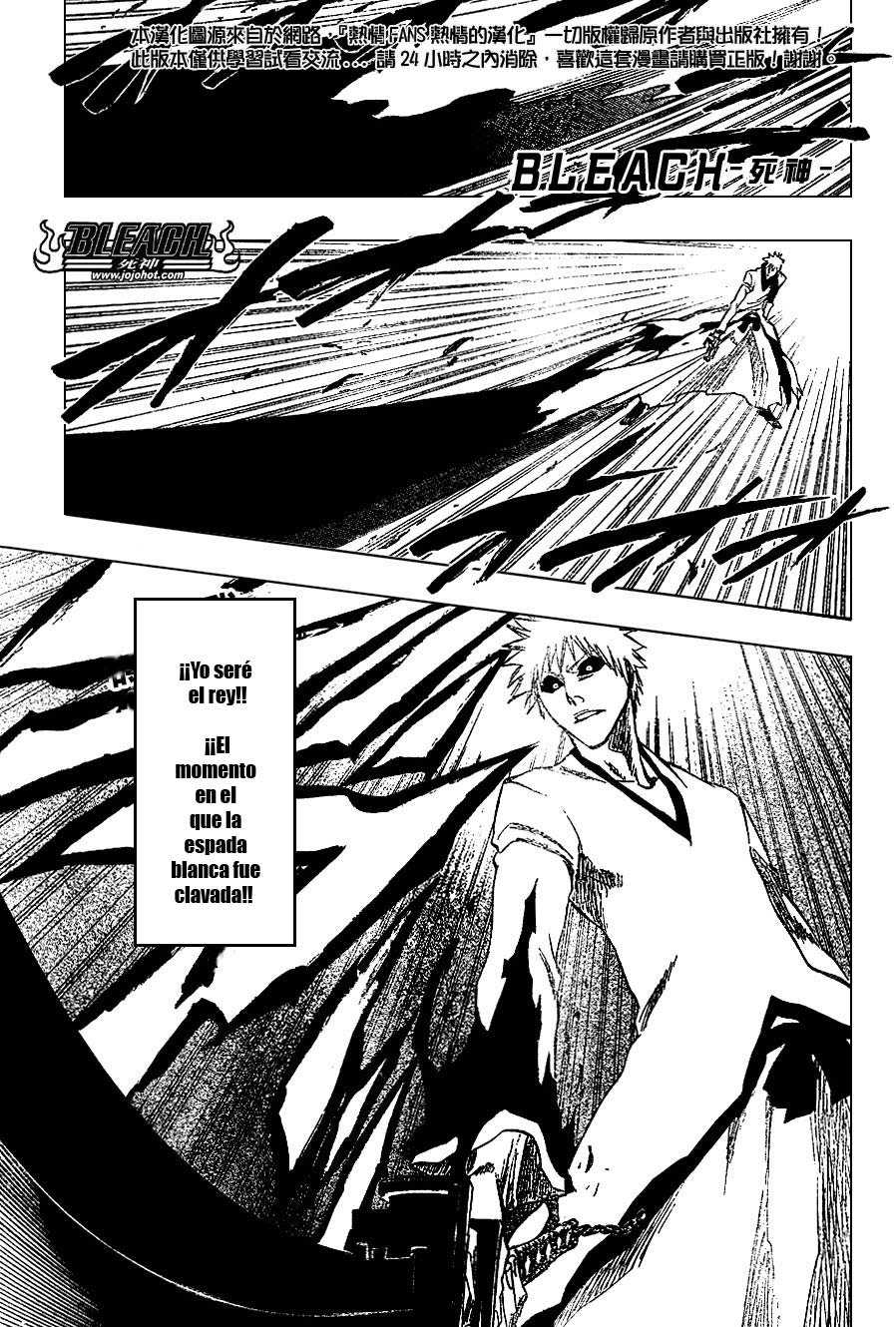 Read Bleach ES Manga Online