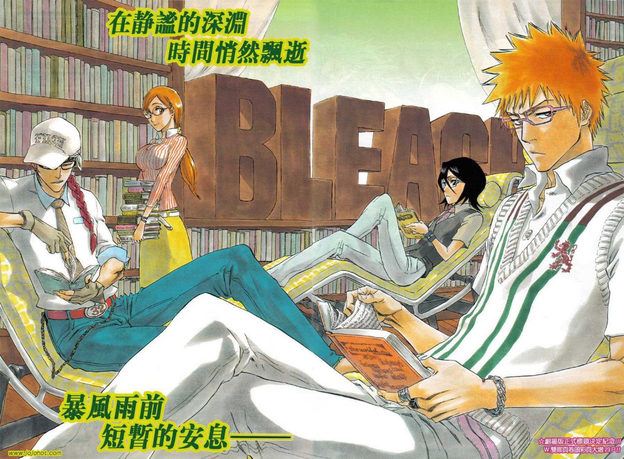 Read Bleach ES Manga Online